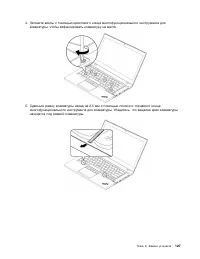 Страница 145