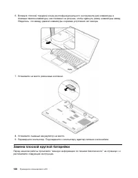 Страница 146