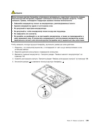 Страница 147