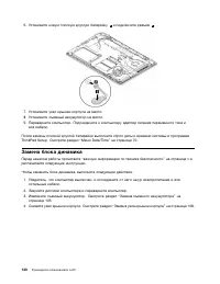 Страница 148