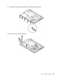 Страница 149