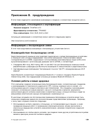 Страница 157