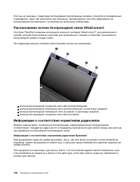 Страница 158