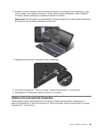 Страница 101