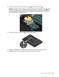 Страница 103