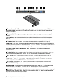 Страница 108