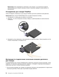 Страница 112