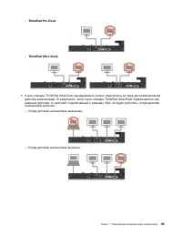 Страница 113