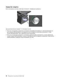 Страница 114