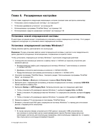 Страница 115