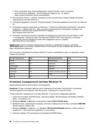 Страница 116