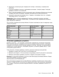 Страница 117