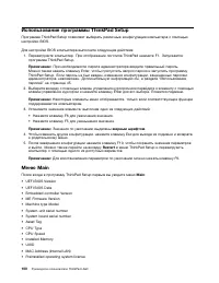 Страница 118