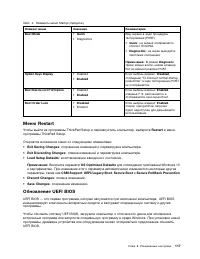 Страница 135