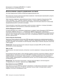 Страница 136