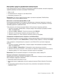 Страница 137