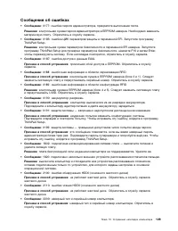 Страница 147