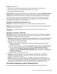 Страница 151