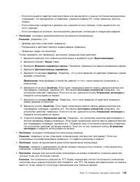 Страница 153