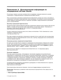 Страница 167