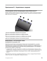 Страница 171