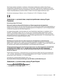 Страница 175