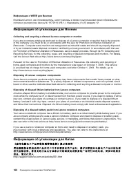 Страница 178