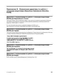 Страница 181