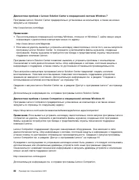 Страница 100