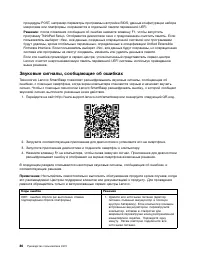 Страница 104