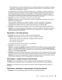 Страница 117