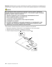 Страница 128