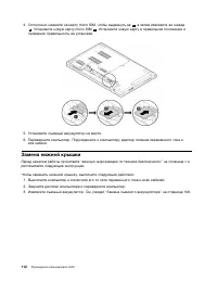 Страница 130