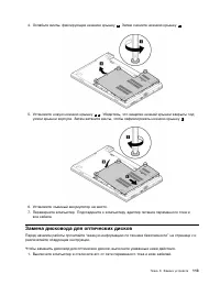 Страница 131