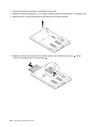 Страница 132