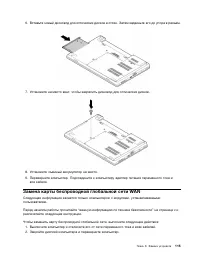 Страница 133