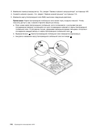 Страница 134