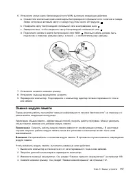 Страница 135