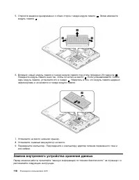 Страница 136