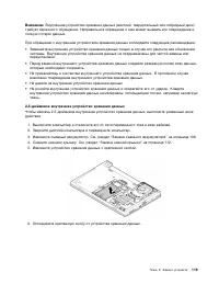 Страница 137