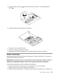 Страница 141