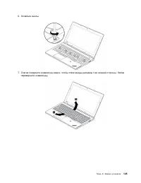 Страница 143