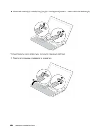 Страница 144