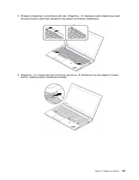 Страница 145