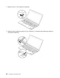 Страница 146