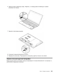 Страница 147