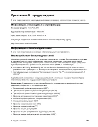 Страница 157