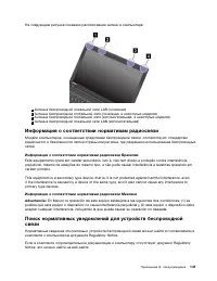 Страница 159