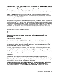 Страница 161