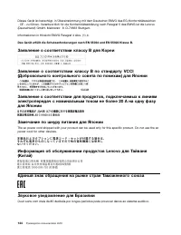 Страница 162